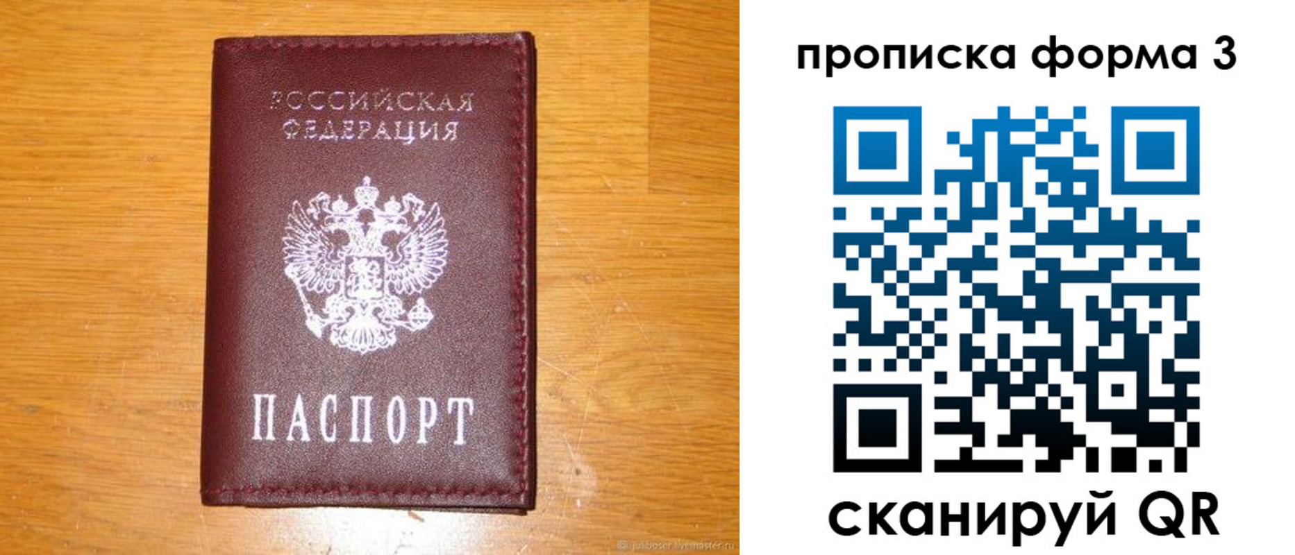 прописка иностранных граждан в Кирово-Чепецке