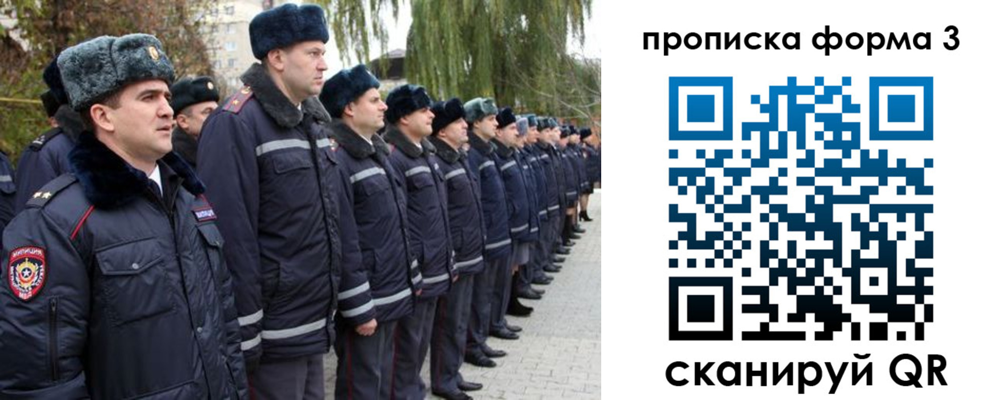 прописка регистрация в Кирово-Чепецке