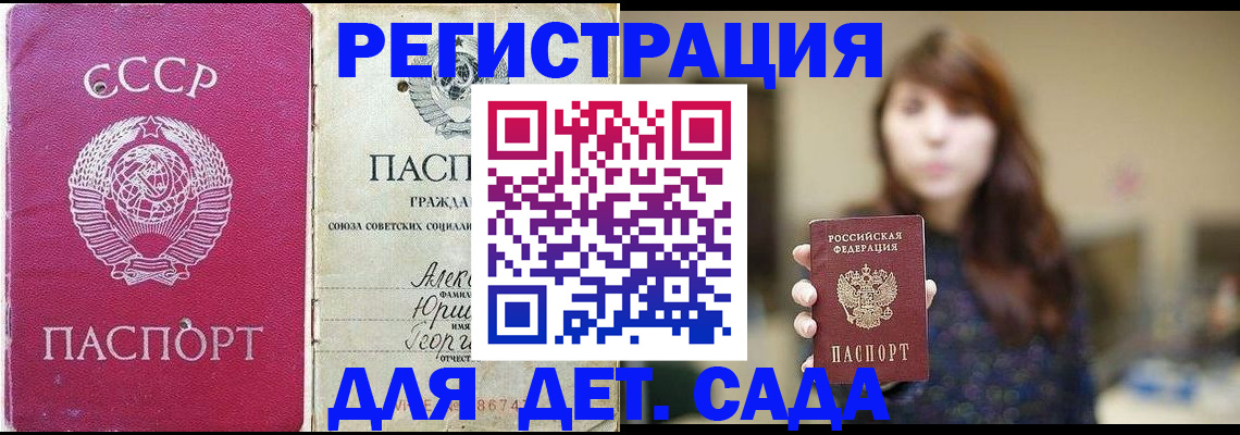 временная регистрация законно в Кирово-Чепецке