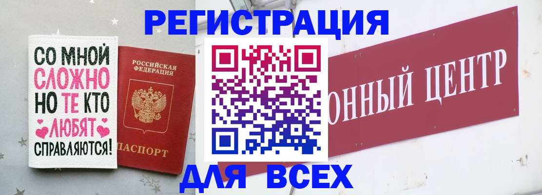 где прописаться в Кирово-Чепецке