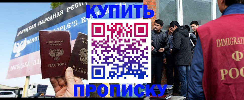 временная регистрация госуслуги в Кирово-Чепецке