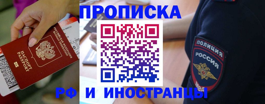 временная регистрация госуслуги в Кирово-Чепецке