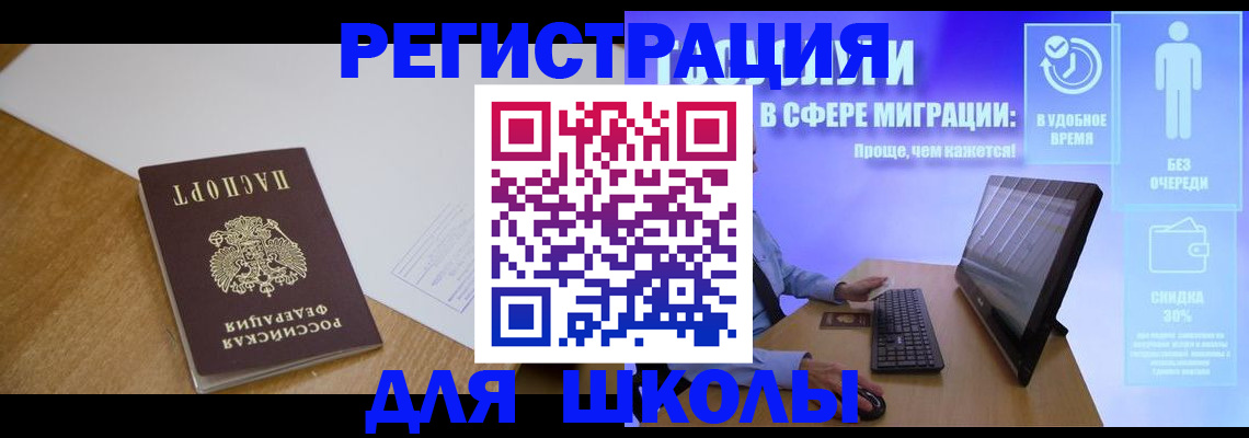временная регистрация надежно в Кирово-Чепецке
